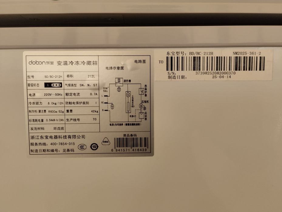 Marazelnik zoʻr xoltta ozgina ishlatilgan 2025
