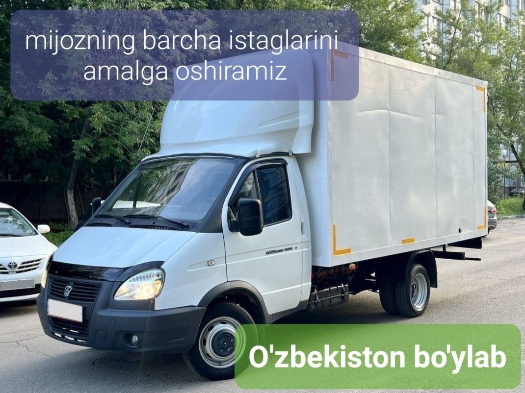Yuk: mebel, texnika, pianino tashish xizmati Yuklash va tushurish 24/7