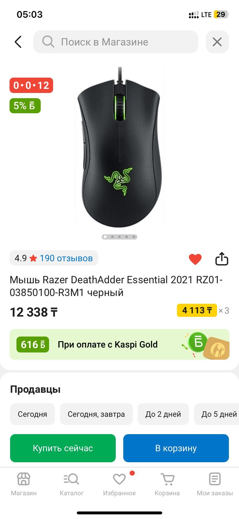 Компьютер полная сборка