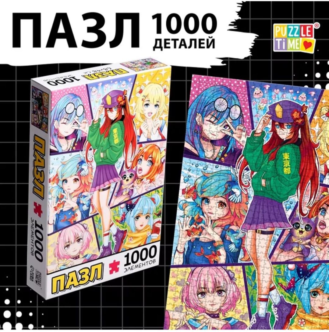 пазл на 1000 деталей