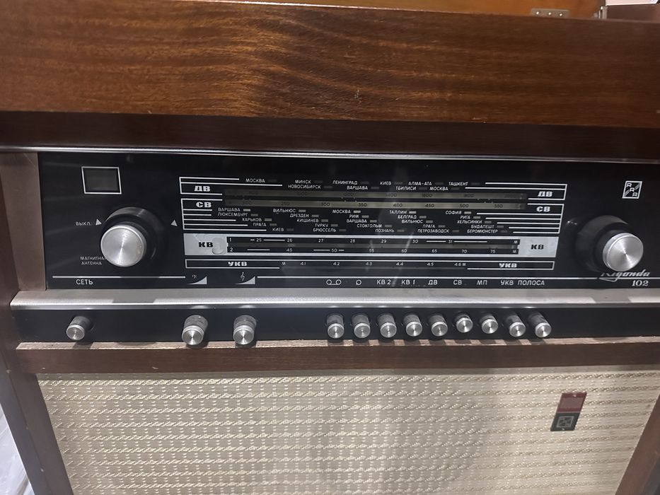 Продам радиолу ссср в отличном состоянии