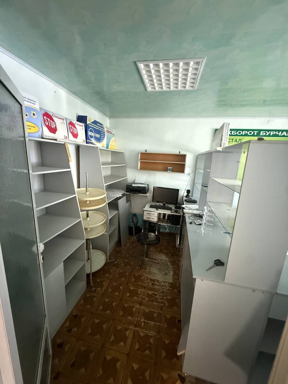 Продается квартира