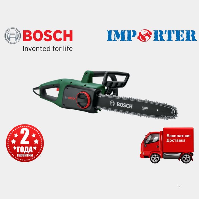Электропила (мотопила) BOSCH UNIVERSAL CHAIN 35