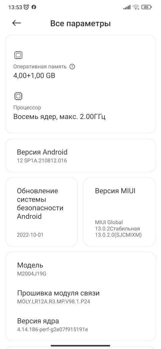 Срочно продаю Redmi 9 4/64 отличное состояние