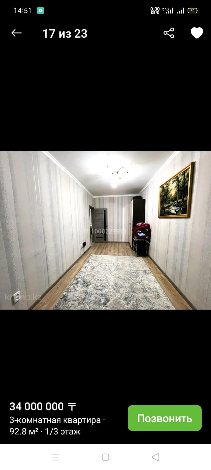 Сдаю квартиру в районе кооперативного университета.