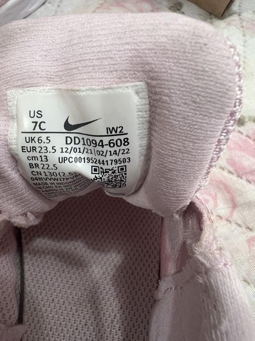 Детски маратонки