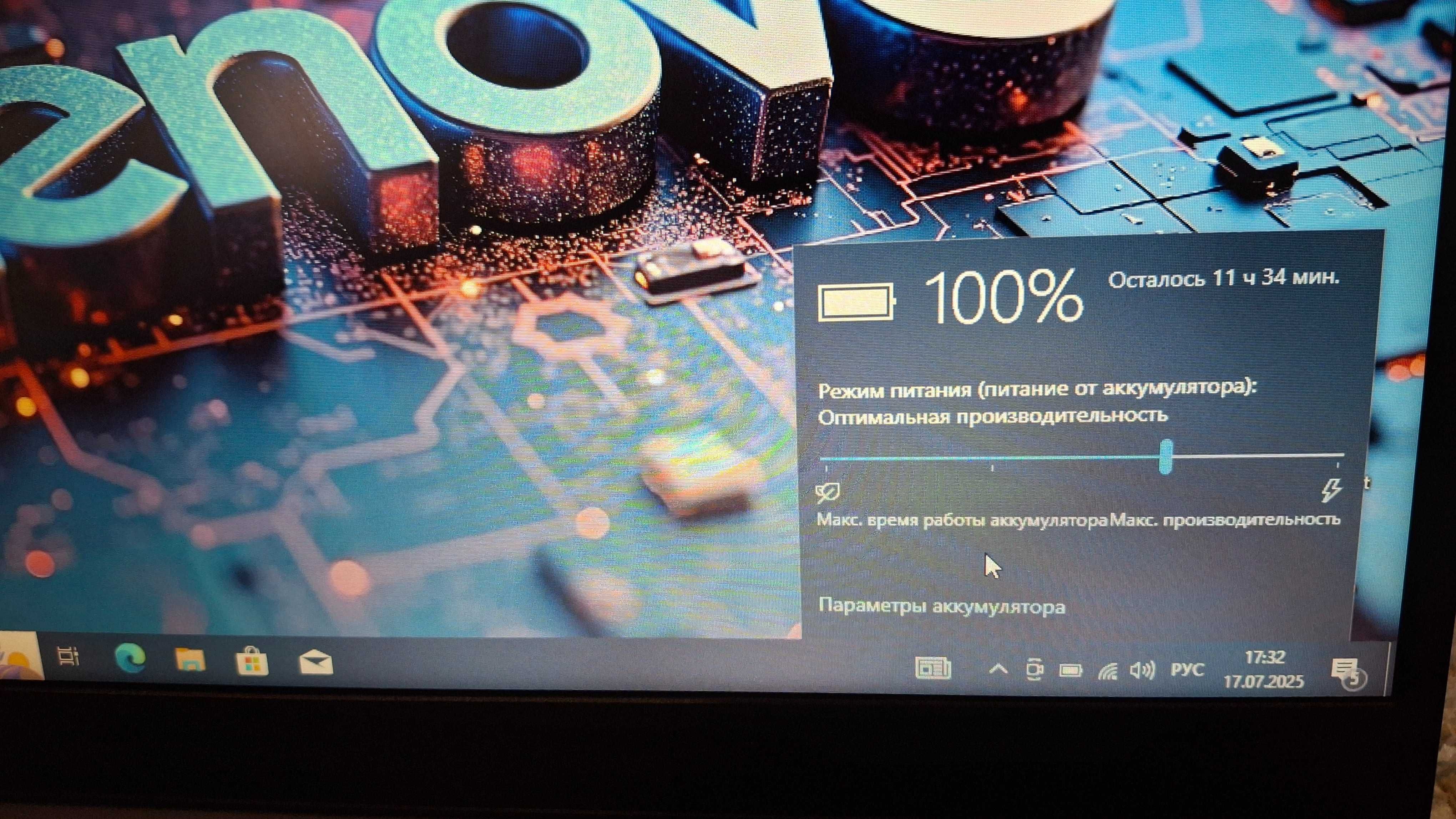 Lenovo ideapad Notebook