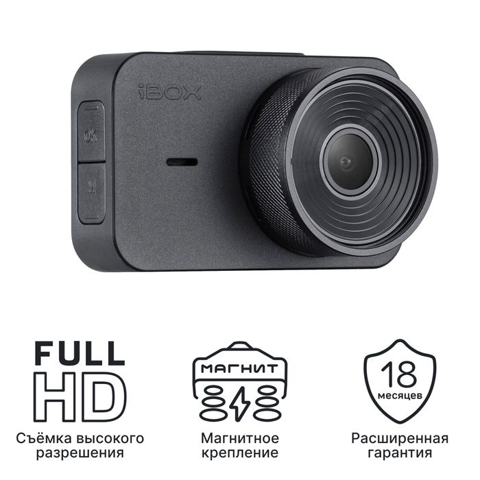 Видеорегистратор iBOX