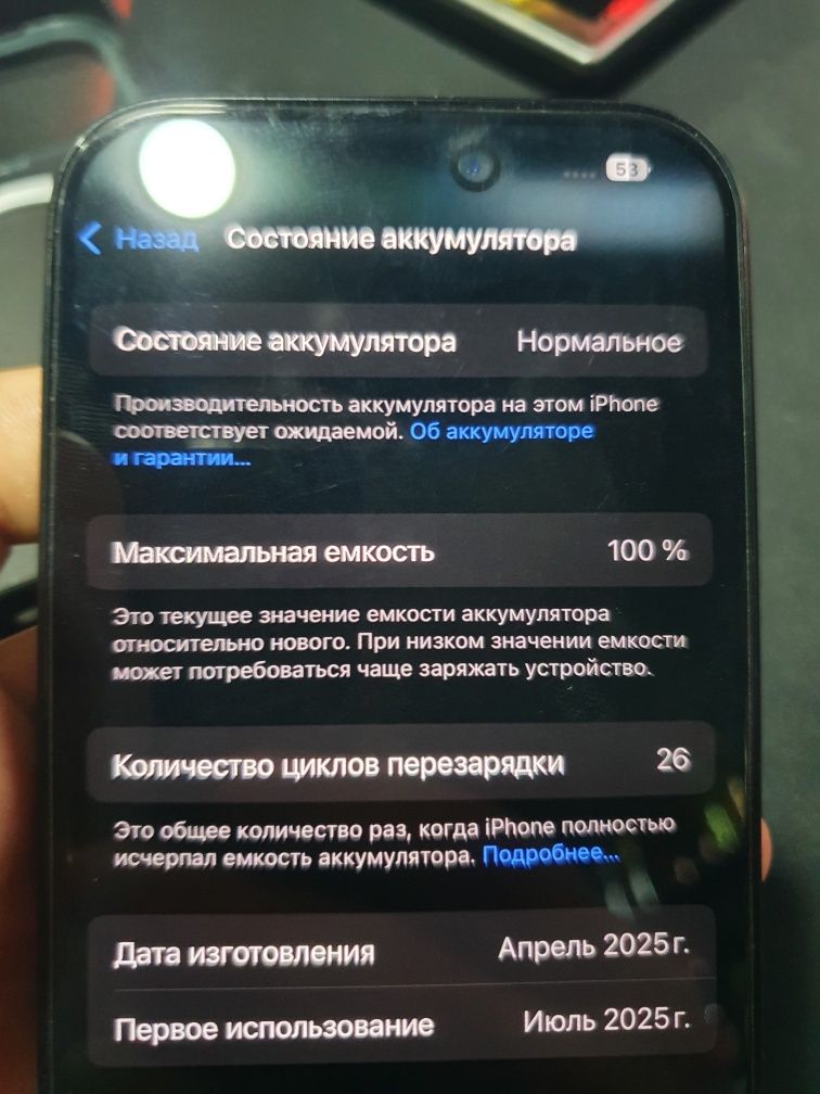 Iphone 16 pro ideal