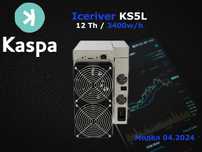 IceRriver KS5L 12TH + обезшумител!