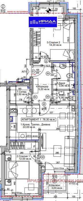 Продава се Тристаен апартамент в София, Център - 96 кв.м за 2146 €/кв.м - Снимка #3