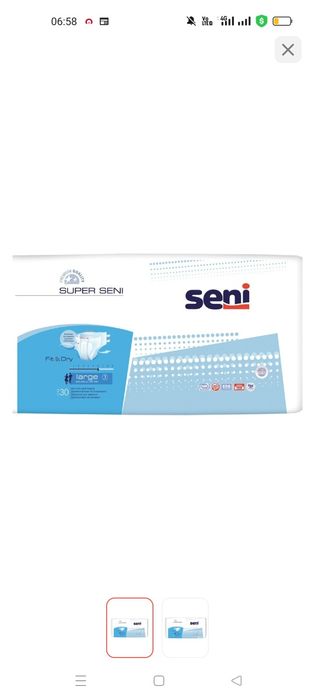 Подгузники для взрослых Super Seni