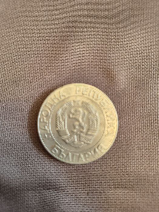 Монета за ценители