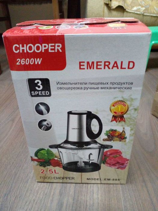 Измельчитель Emerald Chooper 2600w 2.5L Новый