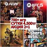 Аренда/ Прокат Playstation 5 / PS5 / ПС 5 / ПС / Приставка