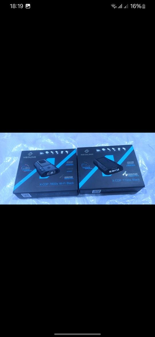 Neoline7700s 2mln 500