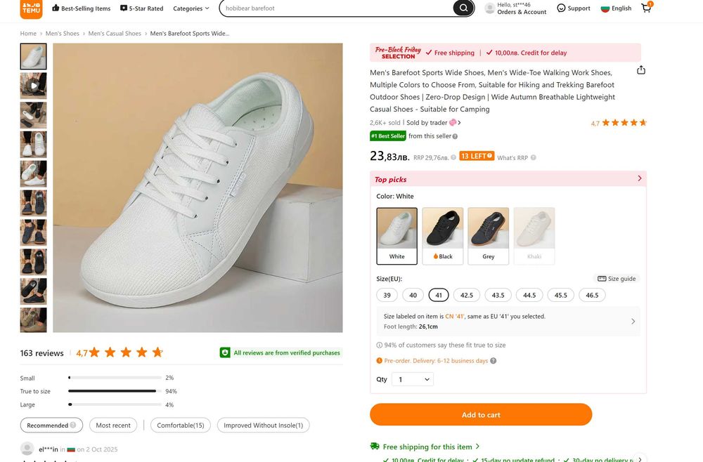 Нови Боси Обувки - 41 Номер, Бели - Унисекс Мъже- Жени