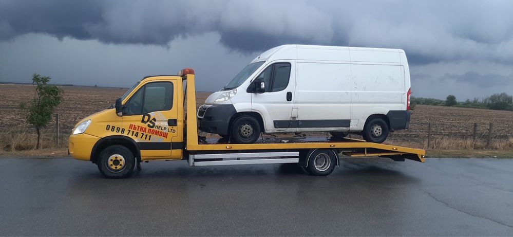 Пътна Помощ Варна DS Help Tractari Auto