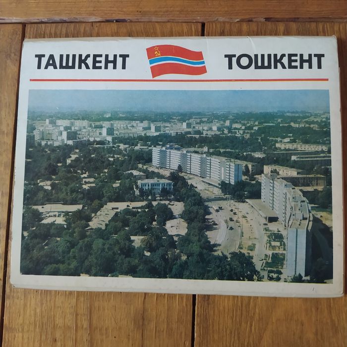 Альбомы и открытки