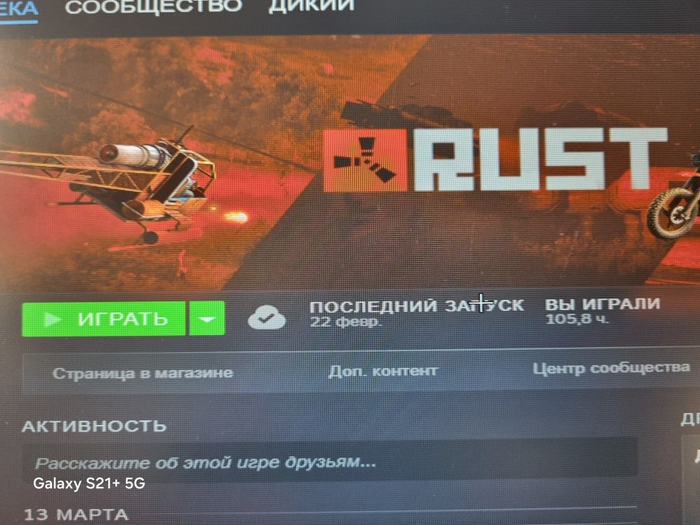 Продам акк с Rust, раст без VAC блокировки