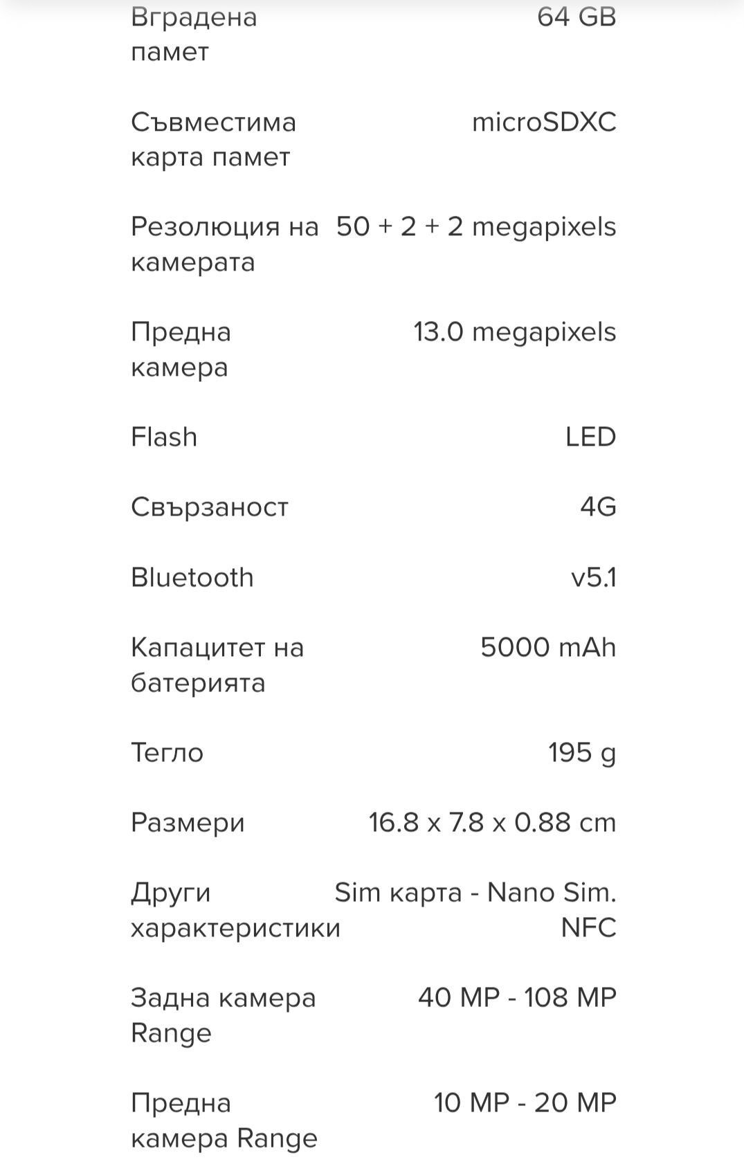 Samsung galaxy 05S неразопакован.