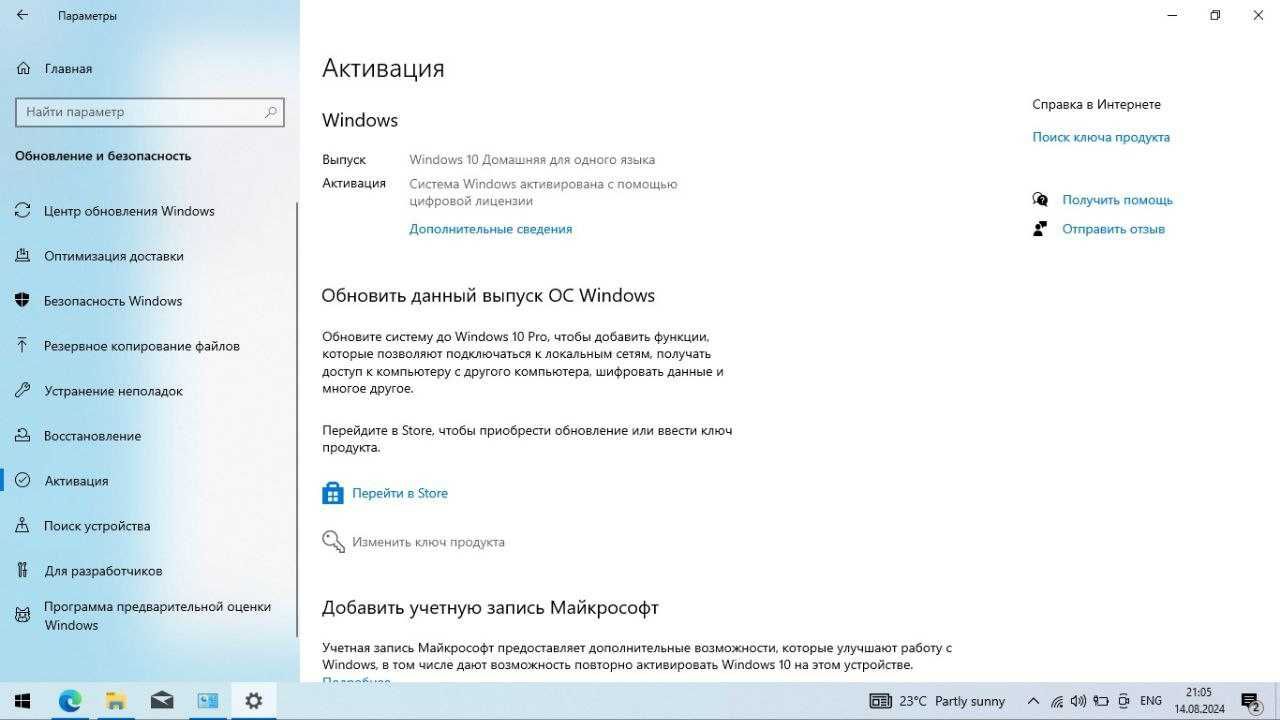 HP Pavilion 15 RT3290-C2 | SSD: 256гб | Intel i5-4200U | ОЗУ 16 гб