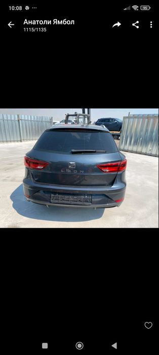 Сеат Леон 2019 1.6ТДИ автомат