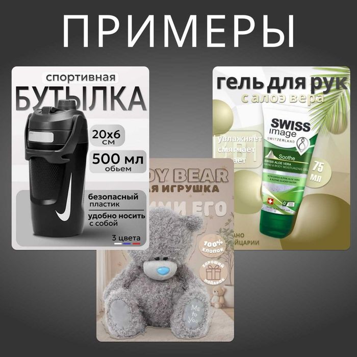 ИНФОГРАФИКА, карточки, мелкие задачи (узум,озон,вб)
