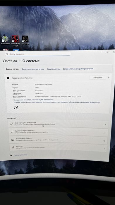 Продам игровой компьютер