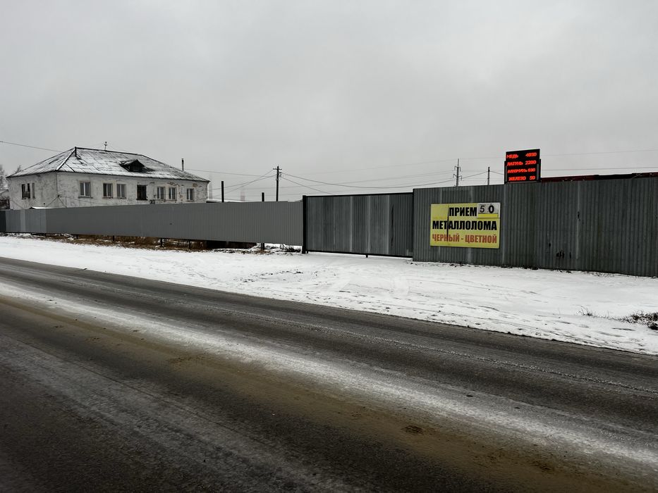 Продам территорию