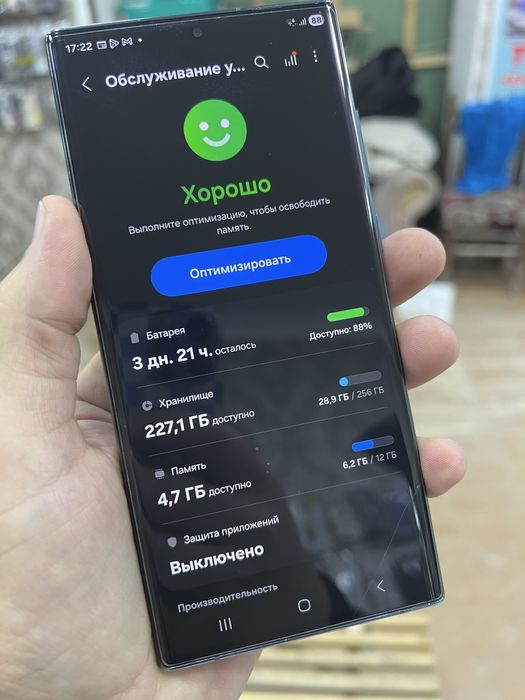 Samsung Galaxy S22 Ultra