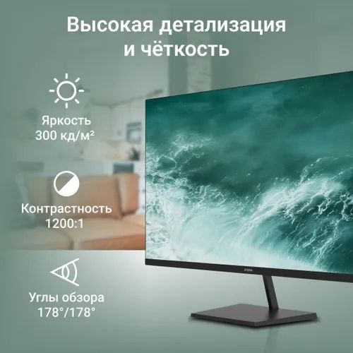 Продам монитор Digma 31.5" Progress
