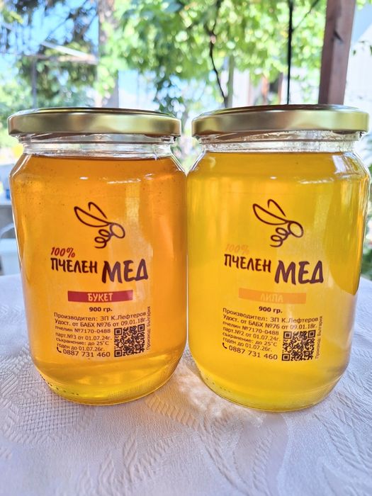 Пчелен мед от производител 2024