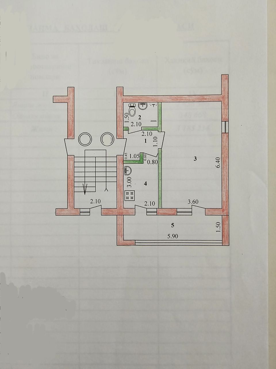 Куйлюк Ор-р 213 школа. 1/1/4  45м² Кирпич.