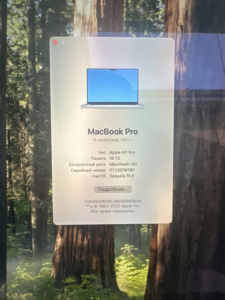 Macbook pro m1 16gb 1 tb
