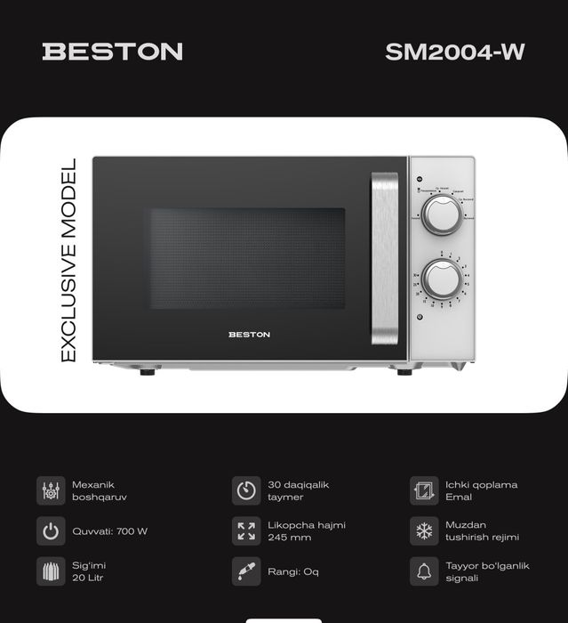 Микроволновая печь Beston SM2004-W 20 л, 700 Вт