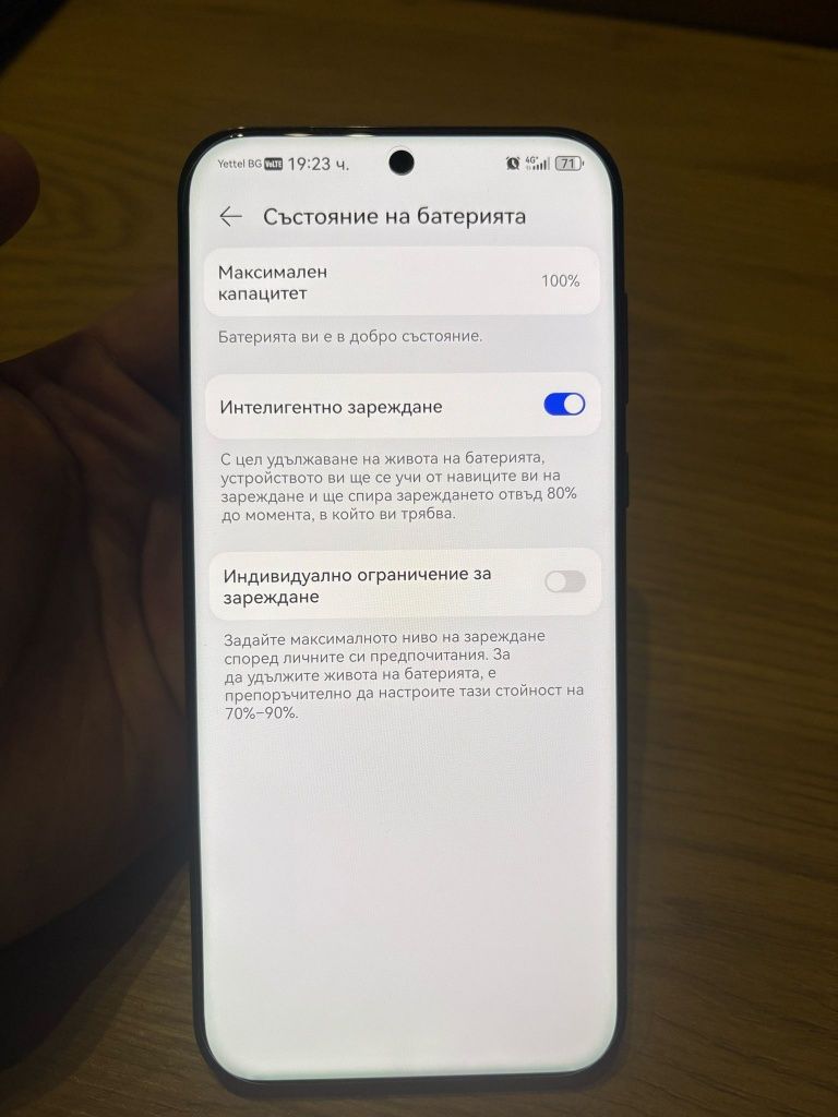 Huawei Pura 70 Pro 512 GB - чисто нов от Йеттел