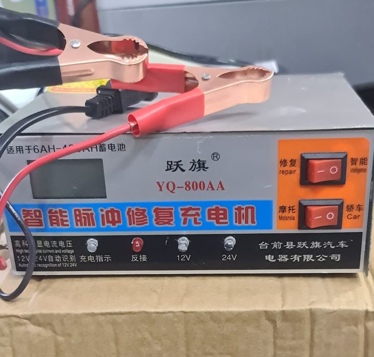 Зарядное авто 12-24в