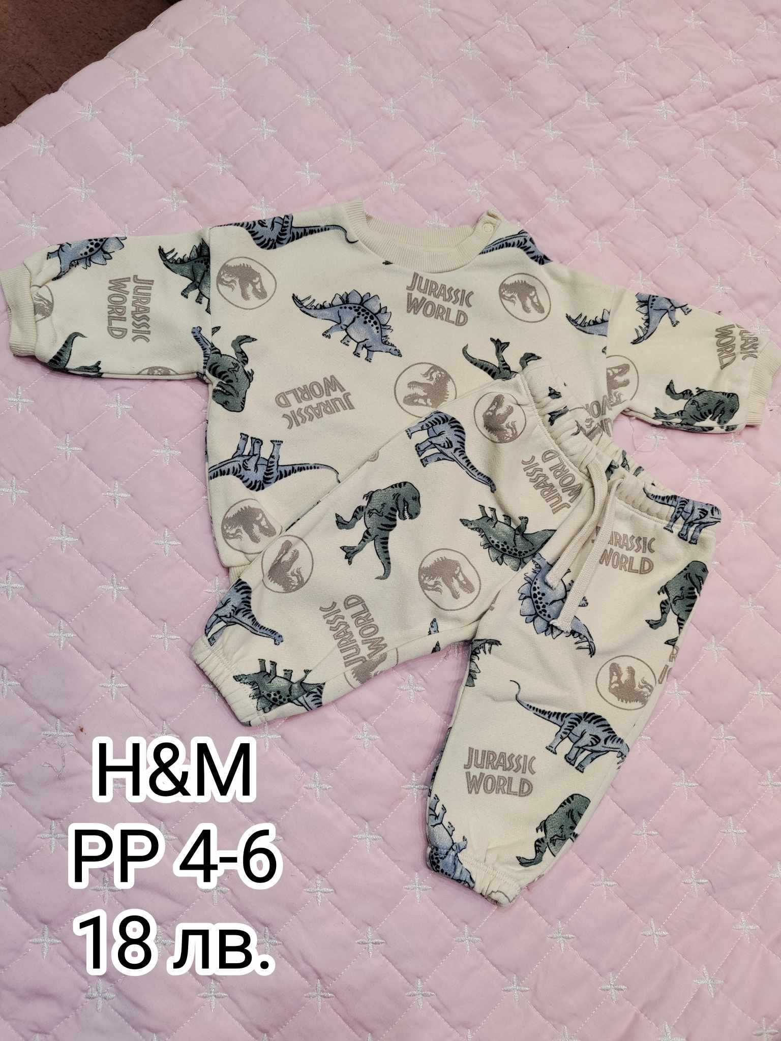 Бебешки дрешки H&M, KIK, Sinsey