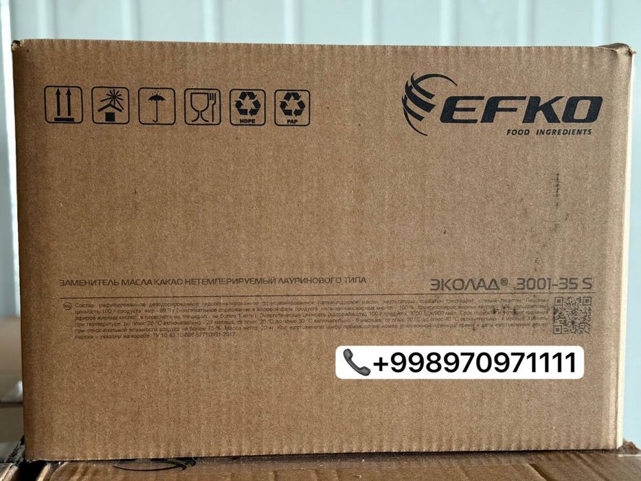 Палмо масло (Жыр,Эфко,Gerkens какао,EFKO,Какос,Palm yog'lari)