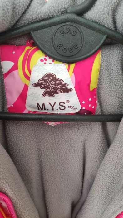 Зимен гащеризон, 104/110