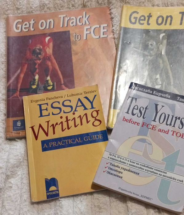 Английски за FCE и TOEFL