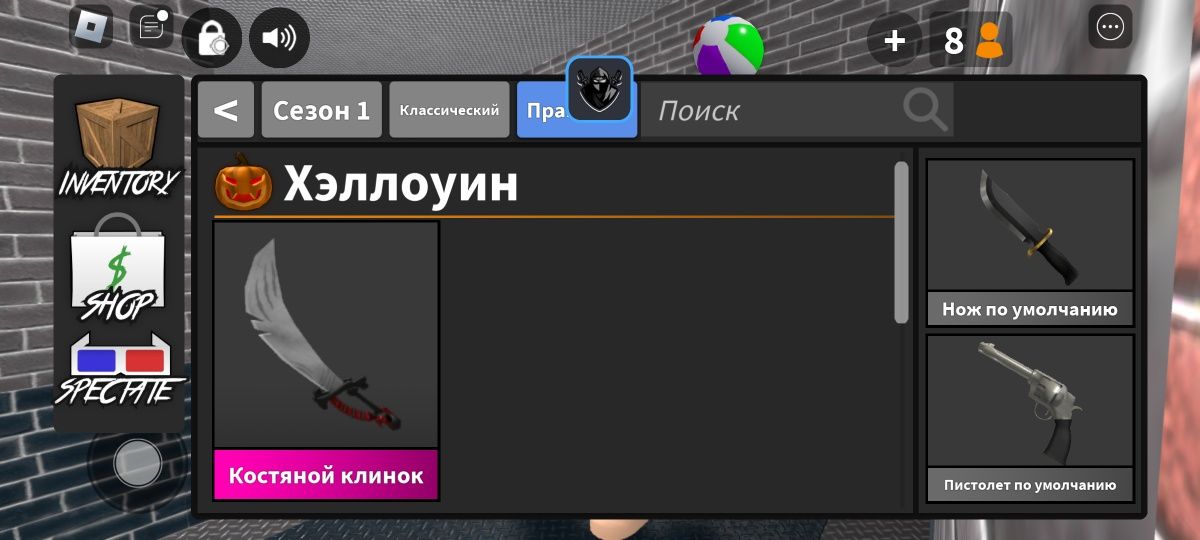 Продаша годлей в ММ2 роблокс оплата только через каспи