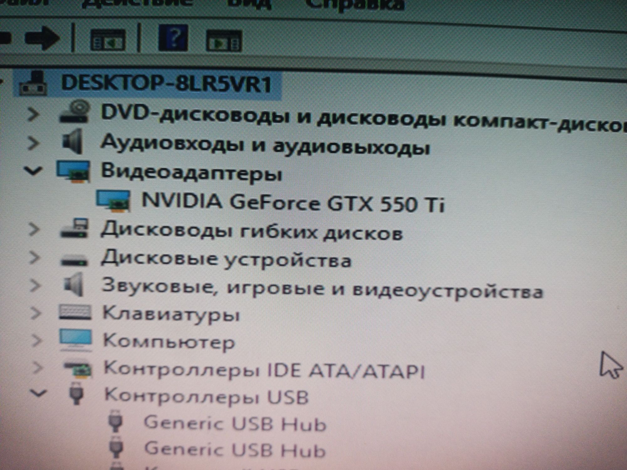 Продается компьютер