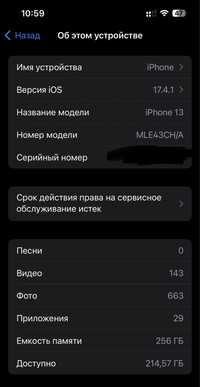 Iphone 13 blu 256 87%