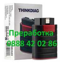 Преработка и Активация на x431 Launch, ThinkDiag, Mucar, Thinkcar Pro