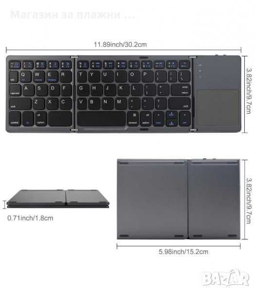 Безжични мини блутут клавиатури за смартфони и таблети + USB кабел