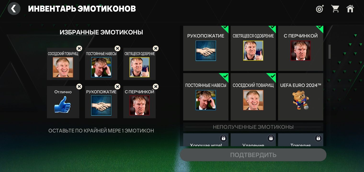 Продаю аккаунт Fc mobile