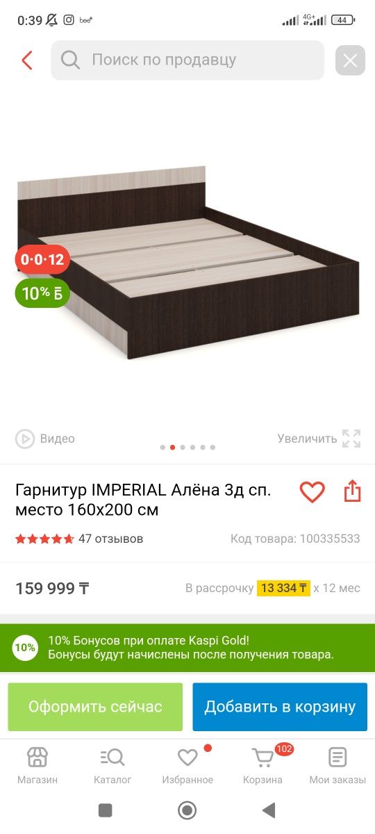 Продам спальный гарнитур