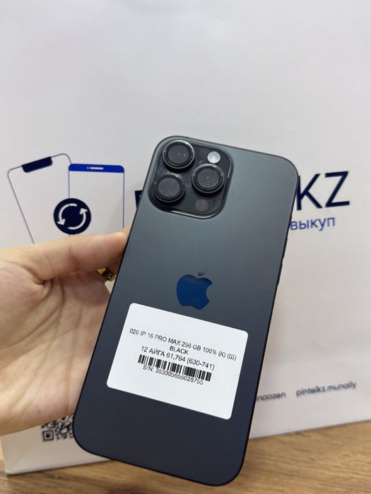 Ip 16 pro max 256gb 100%